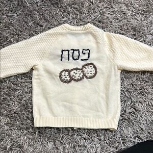 Cream Knit Sweater/ Cardigan Passover